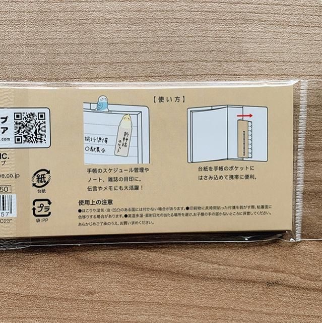 まろん様 ご注文ページ 付箋 スティックマーカー / インコ 」インコ大集合の付箋セット