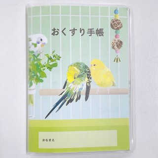 セキセイインコの雑貨アクセサリーなら - 文鳥ロードショー 全部小鳥