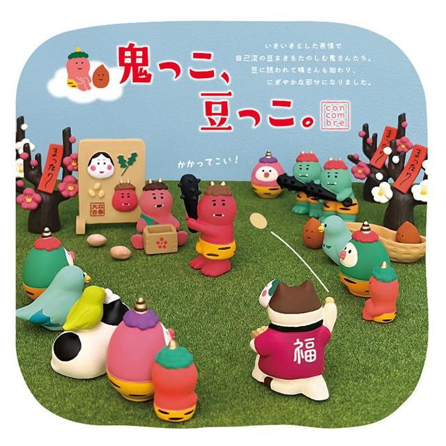 豆小鳩」節分ミニチュア / ハト / 鬼っこ、豆っこ。シリーズ