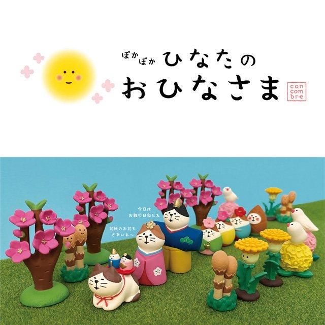 お一人様2点限り】「花てまり文鳥 / さくら」桜の花鞠と文鳥