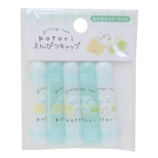 kapikame　商品おまとめページ コジコジ』 POP UP SHOP in PickUpランキン 渋谷ちかみち | AMNIBUS