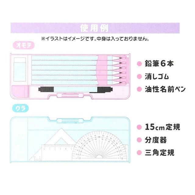 ラス1!】「コンパクト両面開きペンケース / ジューシーなコトリ