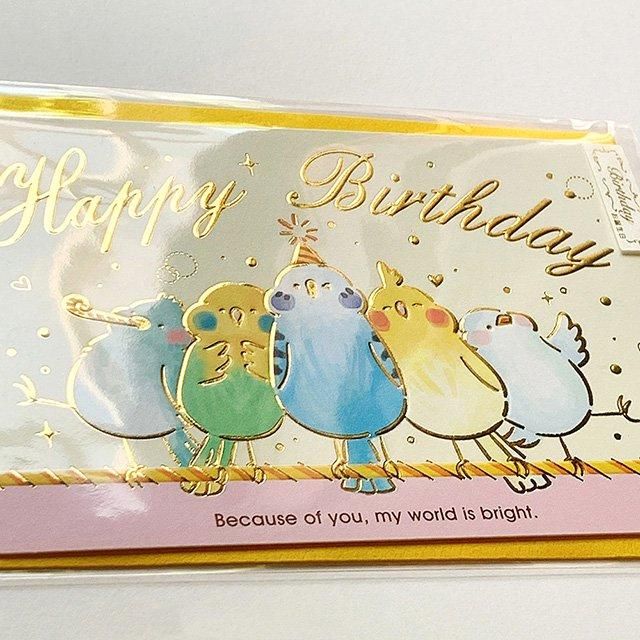 誕生日カード / 5羽の鳥たち / ハッピーバースデー