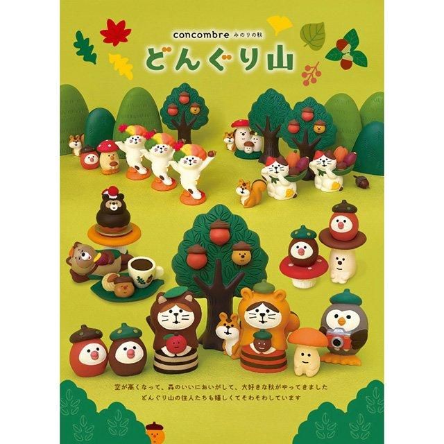 どんぐり文鳥 / ブラウン」秋の文鳥ミニチュア / 本物どんぐりサイズ