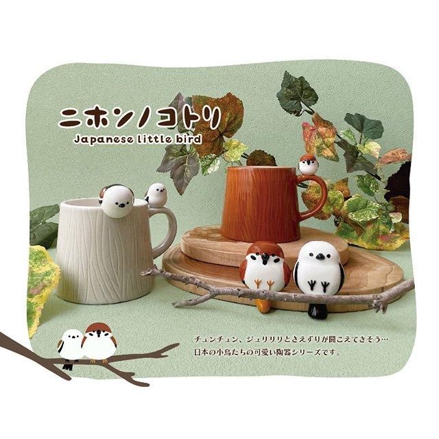 切り株マグ（食器） / スズメ」持ち手に止まる小鳥 / 陶器のマグカップ
