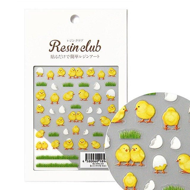 ヒヨコ様専用 オーダー