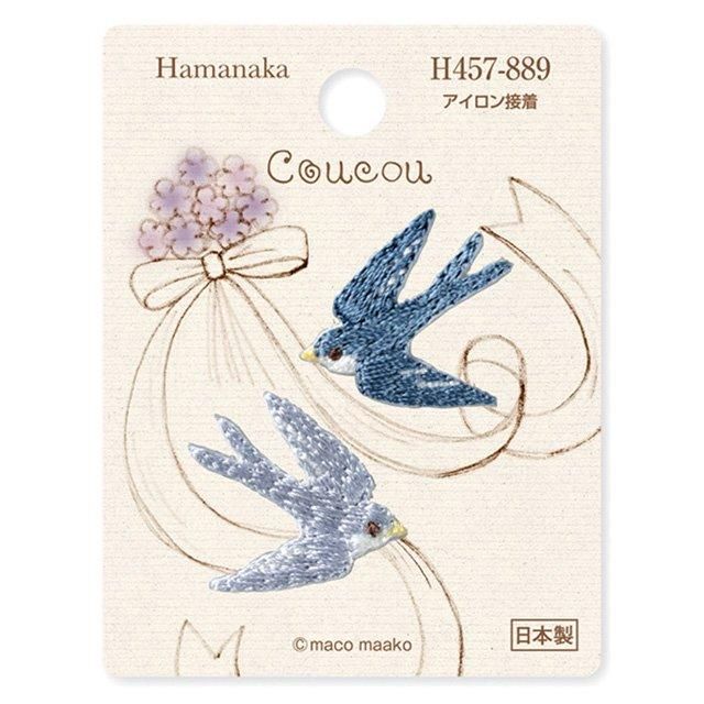 アイロン接着刺繍ワッペン / Coucou / 青いトリ」ツバメの