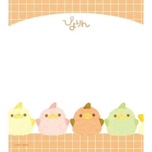 ラス1!】「メモパッド / 名古屋スイーツぴよりん / ふわふわ