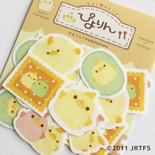 古川紙工の名古屋スイーツぴよりんグッズ・ステーショナリー通販なら