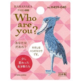 ֥åڥ / Who are you? / ϥӥ׽5.7cm / ϥޥʥ졼