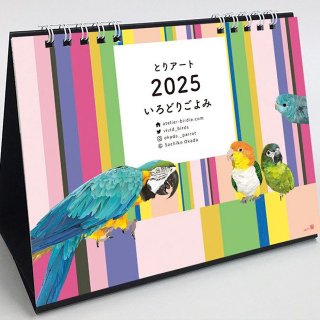 ڿۡ2025ǯ /  / 奿(Ĺ) / Ȥꥢ / ɤꤴߡʸĻ󥳡罸ڻĤϤ!<img class='new_mark_img2' src='https://img.shop-pro.jp/img/new/icons7.gif' style='border:none;display:inline;margin:0px;padding:0px;width:auto;' />