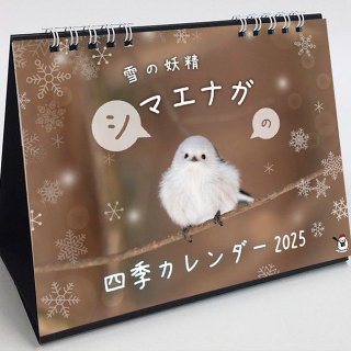 ڿۡ2025ǯ / 奫 / ޥʥλ͵ / ץޥʥΥ / ߥ˥ڻĤϤ!<img class='new_mark_img2' src='https://img.shop-pro.jp/img/new/icons53.gif' style='border:none;display:inline;margin:0px;padding:0px;width:auto;' />