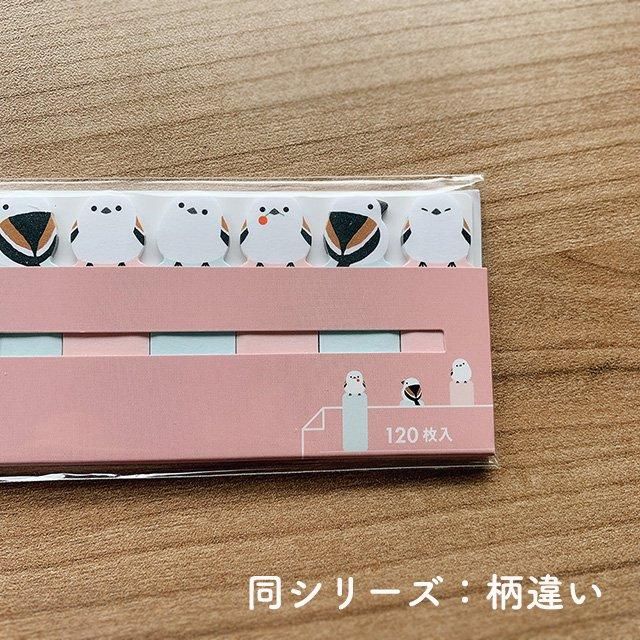 付箋 スティックマーカー / 文鳥」桜・白・シナモン・シルバー