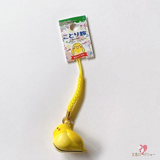 9825サカナおまとめ商品 楽天市場】カワチ のびおさかな ストラップ サケ／シャケ／鮭