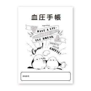 木工房 千舟 （Chifune） | シマエナガ（ウパｼチリ）ちゃんを