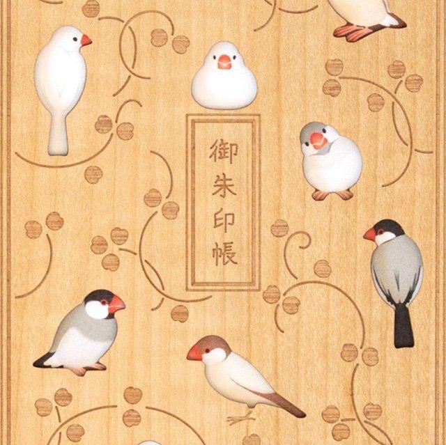 Amazon | 御朱印帳 文鳥 刺繍 スクラップブック メモ帳 ノート