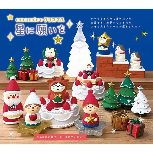 ケーキの台座」ミニチュア用ディスプレー台座 / Xmasケーキ / 星