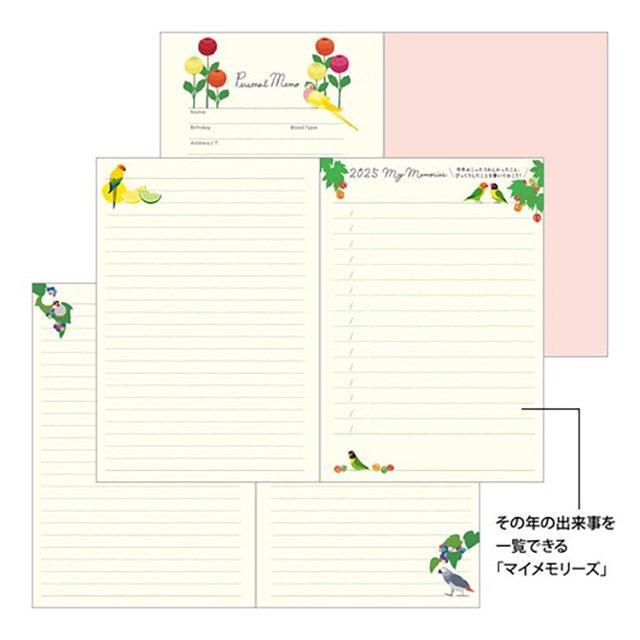 Uki 小物 ベージュ 生産終了】「B6 / ポケットダイアリー / トリ柄 / 2025年」文鳥