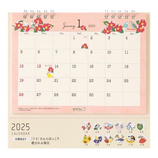 󥰥 / M / ȥ / 2025ǯʸĻ󥳤Ȥ / MIDORIͥѥƥ륫顼ڻĤϤ!<img class='new_mark_img2' src='https://img.shop-pro.jp/img/new/icons7.gif' style='border:none;display:inline;margin:0px;padding:0px;width:auto;' />