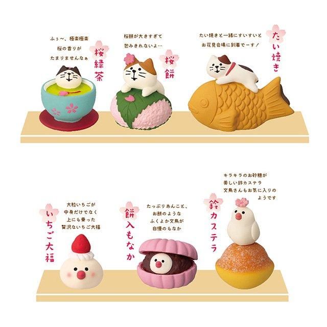 お一人様1点限り】「文鳥いちご大福」文鳥スイーツミニチュア / 和菓子