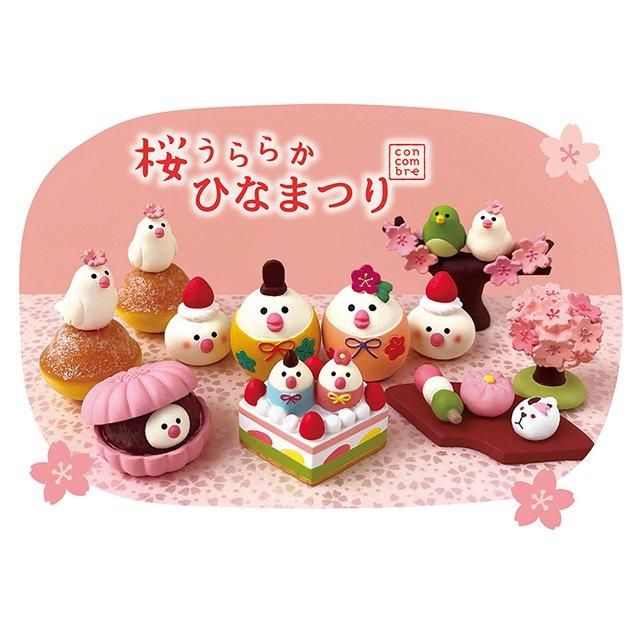 お一人様1点限り】「文鳥いちご大福」文鳥スイーツミニチュア / 和菓子