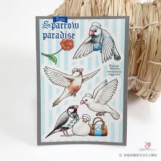 シナモン文鳥 - 文鳥ロードショー | 小鳥モチーフの雑貨