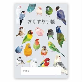 ֤Ģ / VIVIDBIRDSפȤꥢ / ե罸 / 1.5cm / ӥӥåɥСɡ졼ɤǻȤۡڻĤϤ!<img class='new_mark_img2' src='https://img.shop-pro.jp/img/new/icons7.gif' style='border:none;display:inline;margin:0px;padding:0px;width:auto;' />