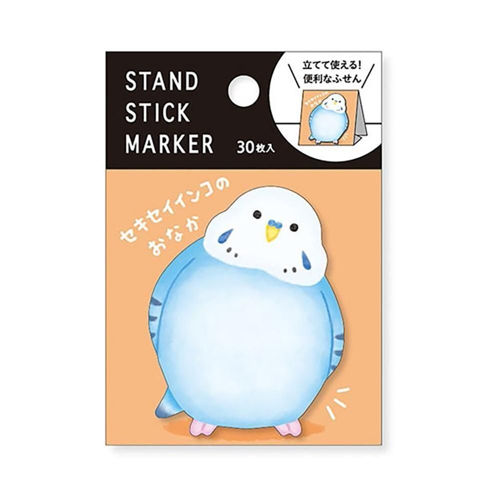 スタンドスティックマーカー / セキセイインコのおなか」ブルー