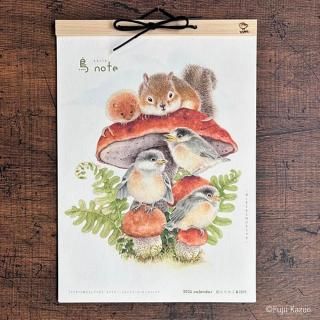 【新作】「2026年カレンダー / 『鳥 note』(トリノート) / A4壁掛け」とりのこ事務所 / 野鳥大集合のカレンダー / 作家自家製印刷*オフホワイト<img class='new_mark_img2' src='https://img.shop-pro.jp/img/new/icons7.gif' style='border:none;display:inline;margin:0px;padding:0px;width:auto;' />