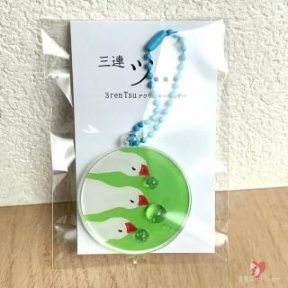 Ź֥ۡ륭ۥ / 3Ϣ...ʸĻ / ׿ũۤ3ʸĻ / IUKO SANO꡼߿忧͵ĤϤ!<img class='new_mark_img2' src='https://img.shop-pro.jp/img/new/icons7.gif' style='border:none;display:inline;margin:0px;padding:0px;width:auto;' />