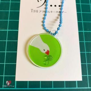 Ź֥ۡ륭ۥ / ...ʸĻ /  / ߥ˥׿ũۤʸĻ / IUKO SANO꡼߿忧͵!<img class='new_mark_img2' src='https://img.shop-pro.jp/img/new/icons7.gif' style='border:none;display:inline;margin:0px;padding:0px;width:auto;' />