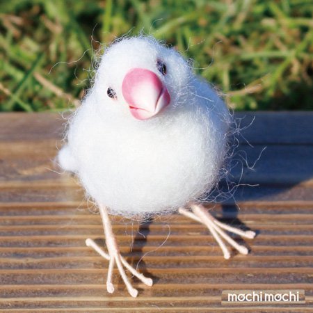 mochi mochi naoさんの羊毛フェルト文鳥なら - 文鳥ロードショー 全部小鳥♪小鳥雑貨とアクセサリー100%の通販セレクトショップ