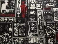 11 ϡ۾¥ȥ*ϥ*black*2E