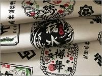 11 ϡܼ٥*ϥ*¥ȥ**8B