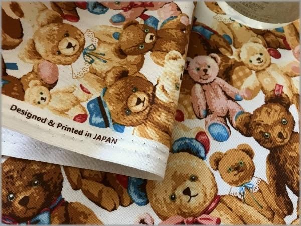 ー品販売 専用ページ テディベア ラッキーベア 生地 スケア くすみ 