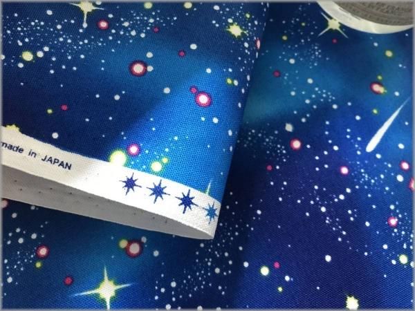 Le ciel etoile 〜夜空のおくりもの〜柄 一式セット 定番の中古商品