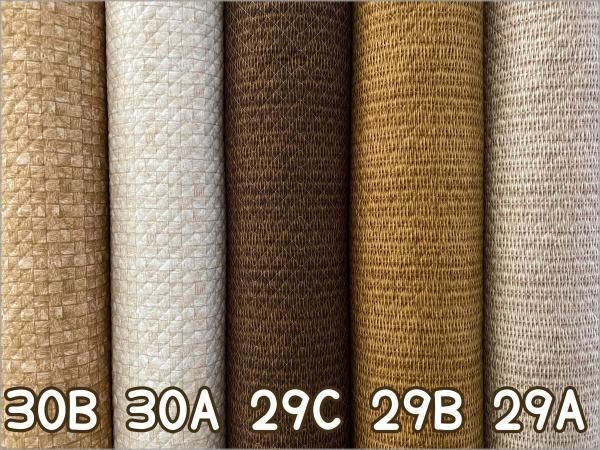 キルティング 生地】 オックス*生地*布*キルト*転写風*ラタン*籐