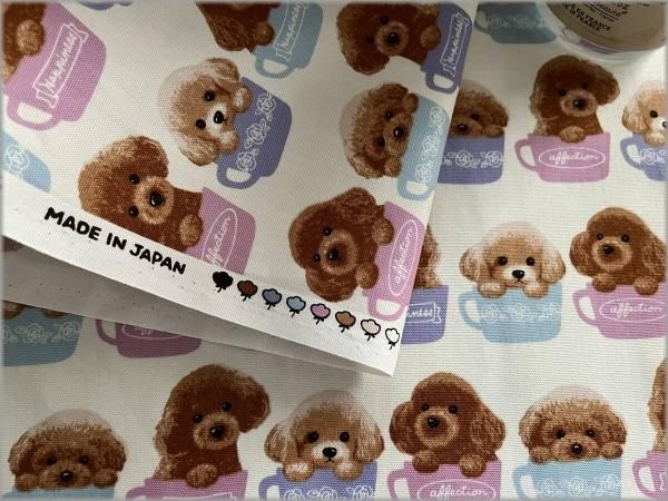 ストック生地　プードル 生地/プードル調マイクロボア（サンドベージュ） | NUIGOTO