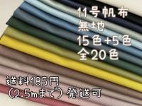 11  ϡ  ϥ ̵ 50cmñ̡ء˥奢󥹥顼ߡϡ2015ܿ5