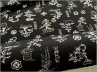 【8号帆布 生地】ハンプ 盆栽 和モダン 厚手 コットン 和柄 黒 black 1B