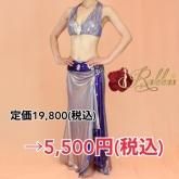 コスチューム：10,800円～30,000円 - ベリーダンス衣装＆ヒップ