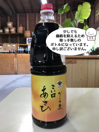 鹿児島の醤油、麦味噌、甘口しょうゆ、甘酢の製造販売 木場商店