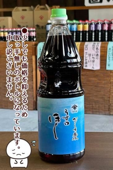 鹿児島の醤油、甘口しょうゆ、甘酢の製造販売 木場商店