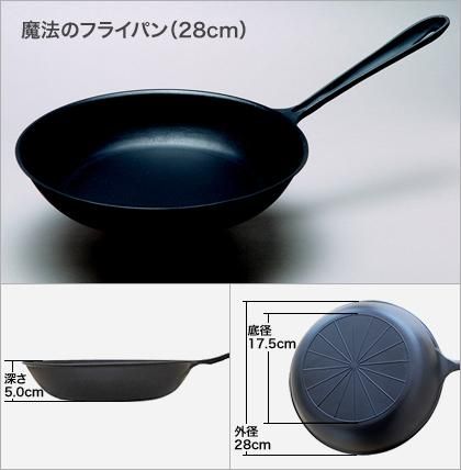 魔法のフライパン】北京鍋27㎝ 錦見鋳造株式会社 正規品 - キッチン/食器