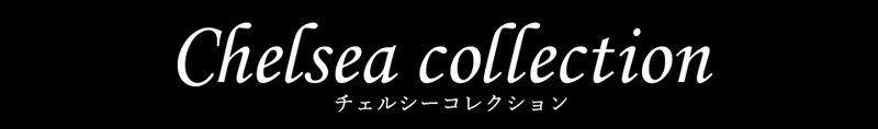 アンティーク　店舗家具　ソファ等、アンティーク家具から復刻した家具、ミラー、店舗什器専門店チェルシーコレクション