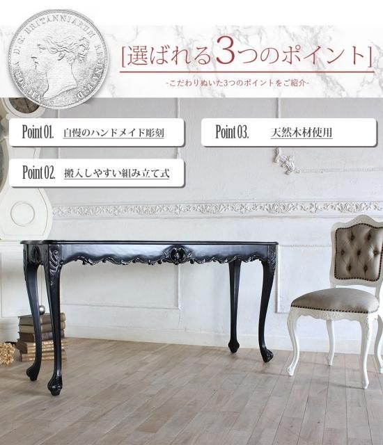 サイドテーブル 幅150cm ブラウン 4235-4-50 リプロ B 150*40*10