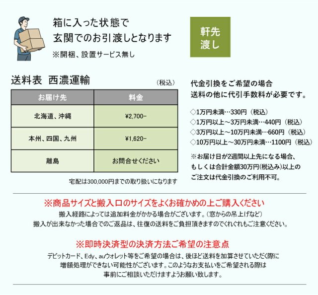 メゾンドシェリー ウォールミラー Lサイズ hnm-001 リプロ