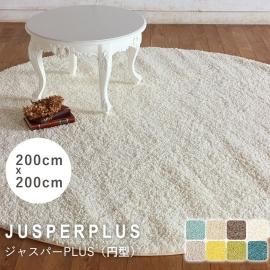 饰 ץ졼٥ 㥹ѡPLUS jusperplus-200r ץ