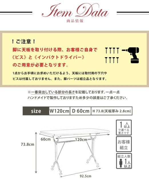 ダイニングテーブル 組立 120cｍ×60cm ウッド天板 アイアン脚 ブラウン