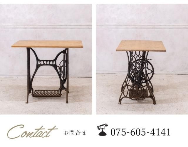 ミシン台 wk-ta-5607-mis - アンティーク 店舗家具 ソファ等